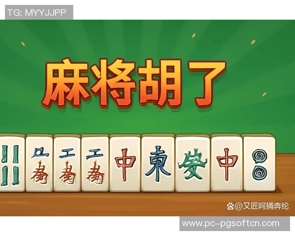 麻将胡了2下载安卓版-以及要求去强调下载安装安卓麻将胡了游戏的详细介绍。以下为具体文章，麻将胡了2下载安卓版
