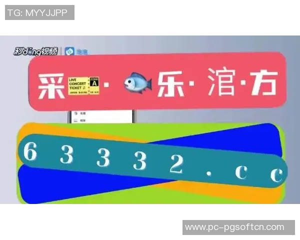 PG电子麻将胡了-PG电子麻将，胡了，那一刻的喜悦与挑战-PG电子麻将胡了