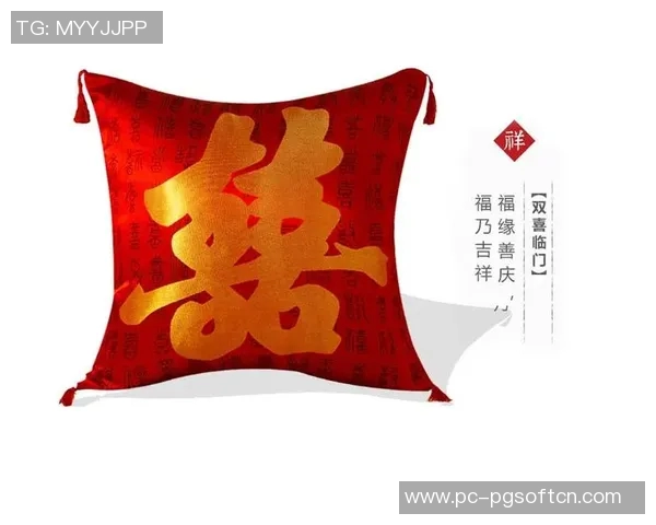 pg双喜临门电子视频-双喜临门，PG电子视频的新时代-pg双喜临门电子视频