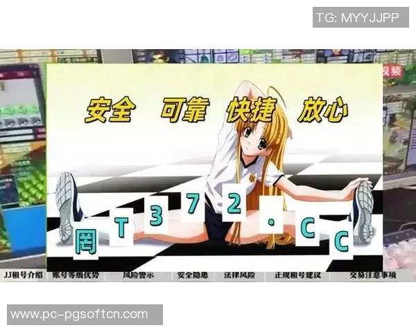 pg电子麻将胡了最大奖-PG电子麻将胡了最大奖—一段电竞神话的诞生-pg电子麻将胡了最大奖