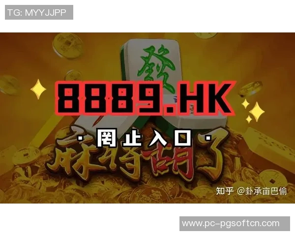 哪个平台有pg电子-探讨在线娱乐,哪个平台拥有PG电子?哪个平台有pg电子 哪个平台有pg电子-探讨在线娱乐,哪个平台拥有PG电子?哪个平台有pg电子