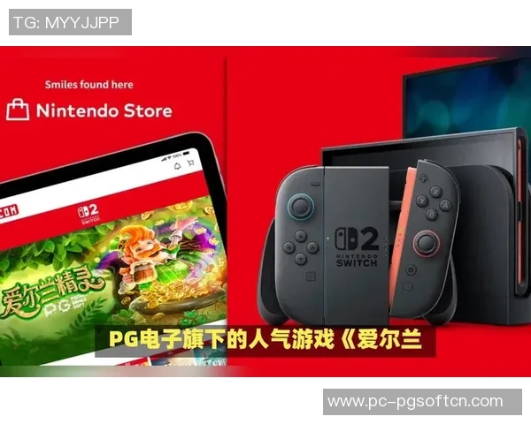 爱尔兰精灵pg电子视频-爱尔兰精灵与PG电子视频，跨界魅力的完美融合-爱尔兰精灵pg电子视频