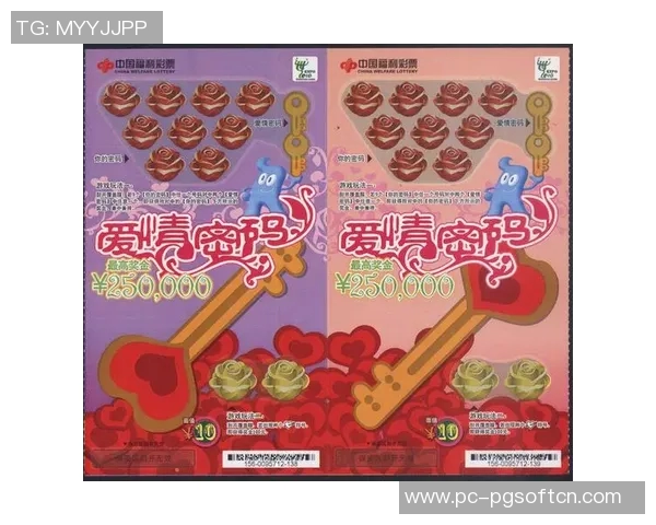 麻将胡了Pg-麻将胡了与Pg游戏的结合艺术-麻将胡了Pg